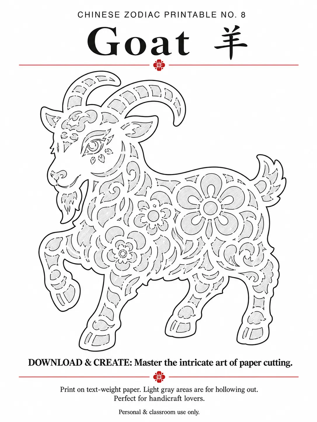 Free Chinese zodiac Goat printable template for paper cutting, coloring, and festival crafts